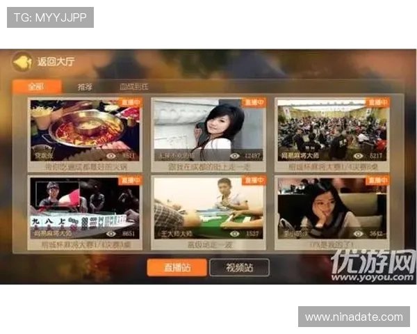 K8旗舰厅在线：如何利用平台优惠提升游戏体验与赢取更多奖励