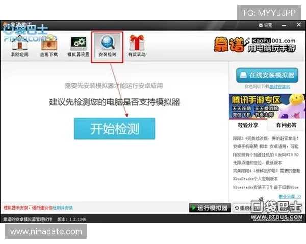 凯发在线官网登录遇到问题怎么办，详细解决方案让你无忧畅玩每一场比赛